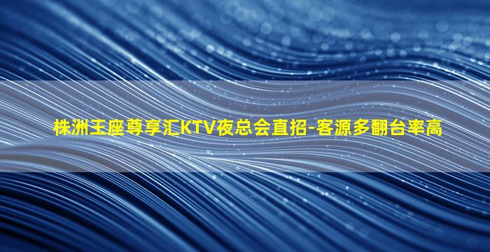 贵港酒吧招聘